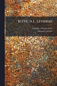 Kitve 'A.L. Levinski