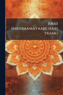 10661 shriiraamayaajicharitramu, Häftad
