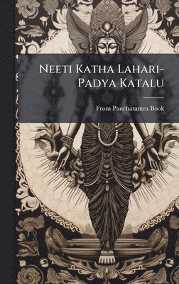 From Panchatantra Book - Neeti Katha Lahari-Padya Katalu, Inbunden