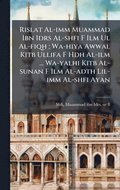 Rislat Al-imm Muammad Ibn Idrs Al-shfi F Ilm Ul Al-fiqh; Wa-hiya Awwal Kitb Ullifa F Hdh Al-ilm ... Wa-yalhi Kitb Al-sunan F Ilm Al-adth Lil-imm Al-sh