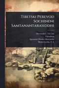 Tibetski Perevod Sochineni Samtanantarasiddhi