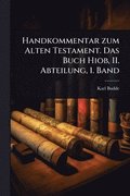 Handkommentar zum Alten Testament. Das Buch Hiob, II. Abteilung, 1. Band