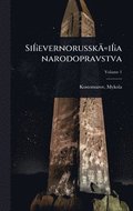SiÃ¿Â¡evernorusskÃ¿Â«iÃ¿Â¡a narodopravstva