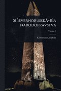SiÃ¿Â¡evernorusskÃ¿Â«iÃ¿Â¡a narodopravstva