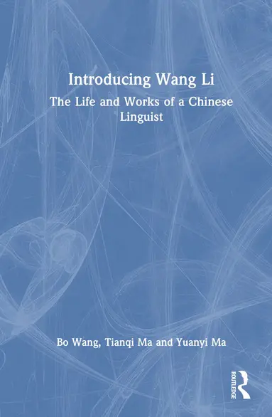 Introducing Wang Li