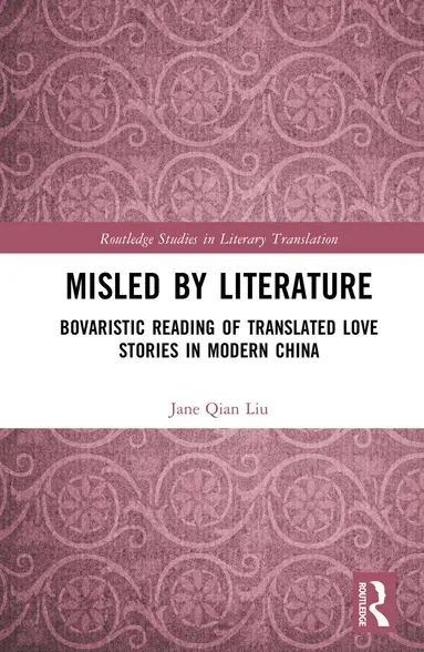 Misled by Literature