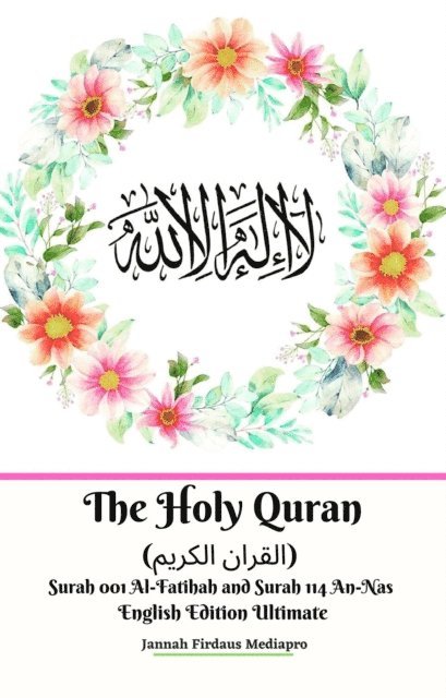 Sheikh Muhammad Abdullah Yusuf Ali, Jannah Firdaus Mediapro - Holy Quran (?????? ??????) Surah 001 Al-Fatihah and Surah 114 An-Nas English Edition Ultimate, E-bok