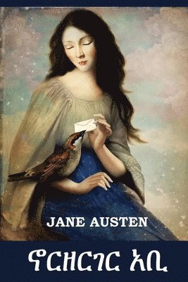 Jane Austen - ኖርዘርገር አቢ, Häftad