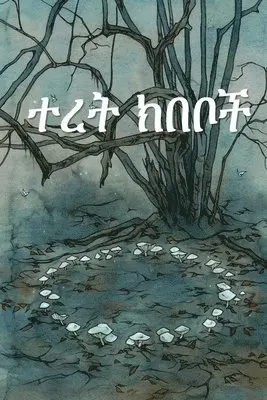 Unknown - ተረት ክበቦች, Häftad. Tillgänglighet: Lägg i varukorg