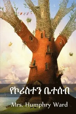 Humphry Ward - የኮሪስተን ቤተሰብ, Häftad. Tillgänglighet: Lägg i varukorg