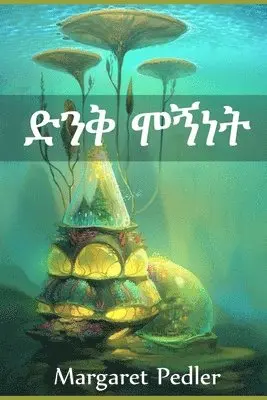 Margaret Pedler - ድንቅ ሞኝነት, Häftad. Tillgänglighet: Lägg i varukorg