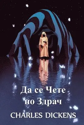Charles Dickens - Да се Чете по Здрач, Häftad. Tillgänglighet: Lägg i varukorg