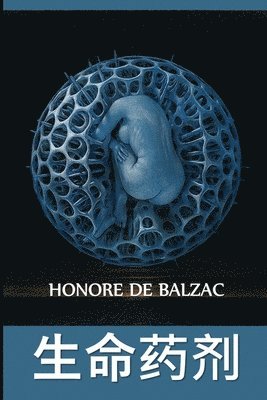 Honore De Balzac - 生命药剂, Häftad
