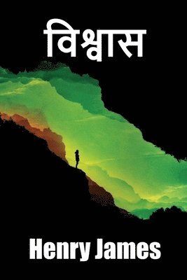 Henry James - विश्वास, Häftad