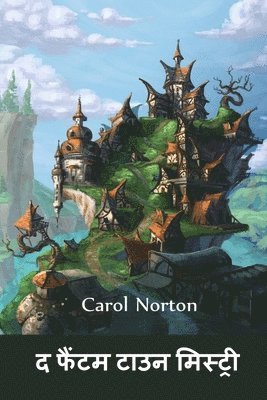 Carol Norton - द फैंटम टाउन मिस्ट्री, Häftad