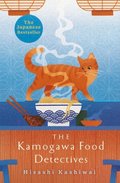 Kamogawa Food Detectives