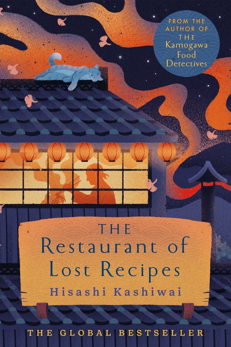 Hisashi Kashiwai - Restaurant of Lost Recipes, E-bok