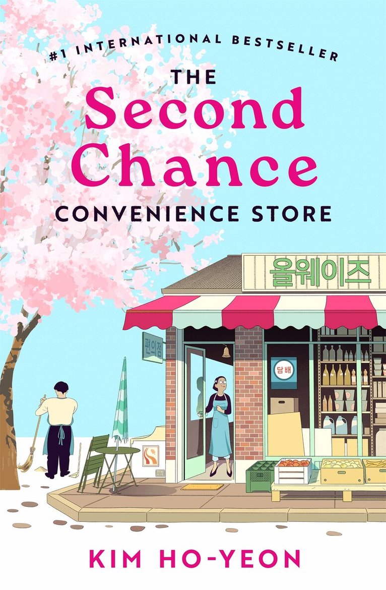 Kim Ho-Yeon - The Second Chance Convenience Store, E-bok