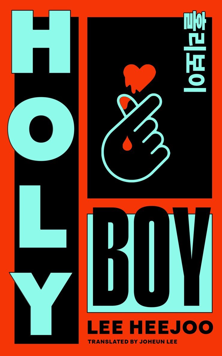 Lee Heejoo - Holy Boy, E-bok