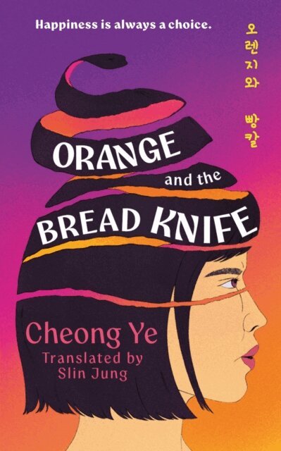 Cheong Ye - Orange and the Bread Knife, E-bok