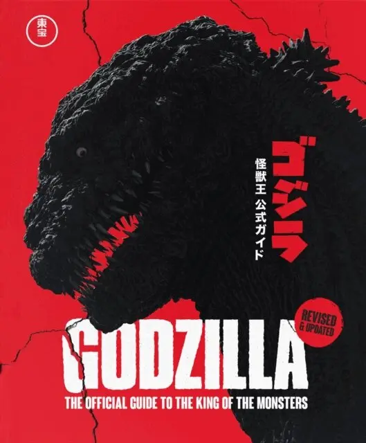 Graham Skipper, Toho Co. Ltd - Godzilla: The Official Guide to the King of the Monsters, E-bok. Tillgänglighet: Lägg i varukorg
