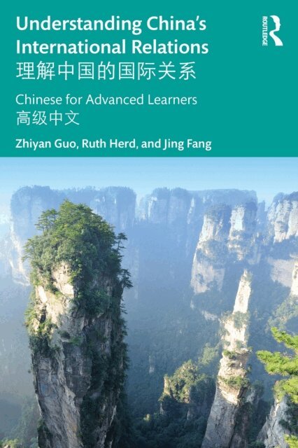 Jing Fang, Ruth Herd, Zhiyan Guo - Understanding China's International Relations ?????????, E-bok