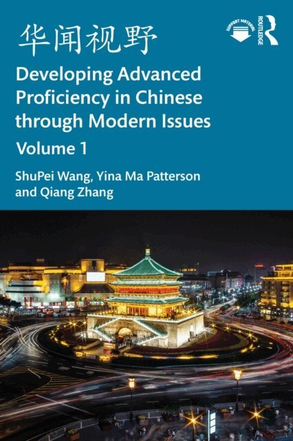 Qiang Zhang, Yina Ma Patterson, ShuPei Wang - ???? Developing Advanced Proficiency in Chinese through Modern Issues Volume I, E-bok