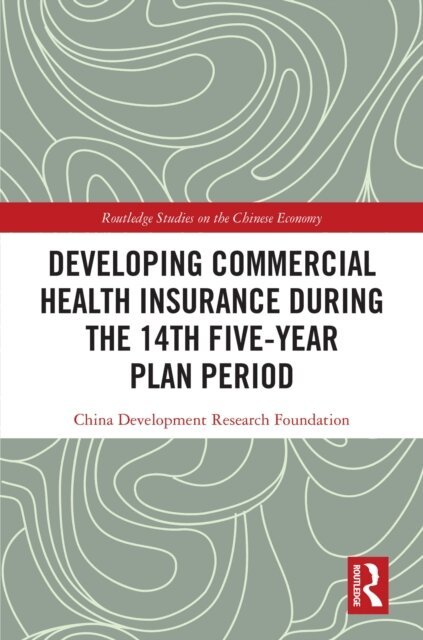 China Development Research Foundation - Developing Commercial Health Insurance During the 14th Five-Year Plan Period, E-bok