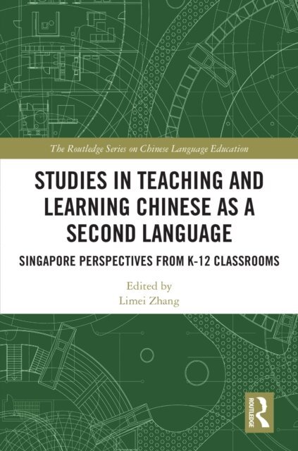 Limei Zhang - Studies in Teaching and Learning Chinese as a Second Language, E-bok. Tillgänglighet: Kommande