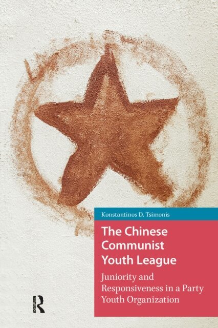 Konstantinos Tsimonis - Chinese Communist Youth League, E-bok