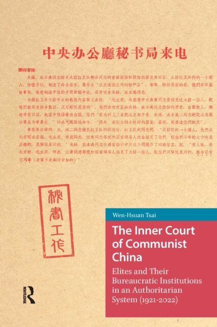 Wen-Hsuan Tsai - Inner Court of Communist China, E-bok
