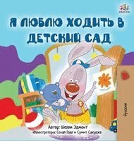 Shelley Admont, Kidkiddos Books - I Love to Go to Daycare (Russian Children's Book), Inbunden