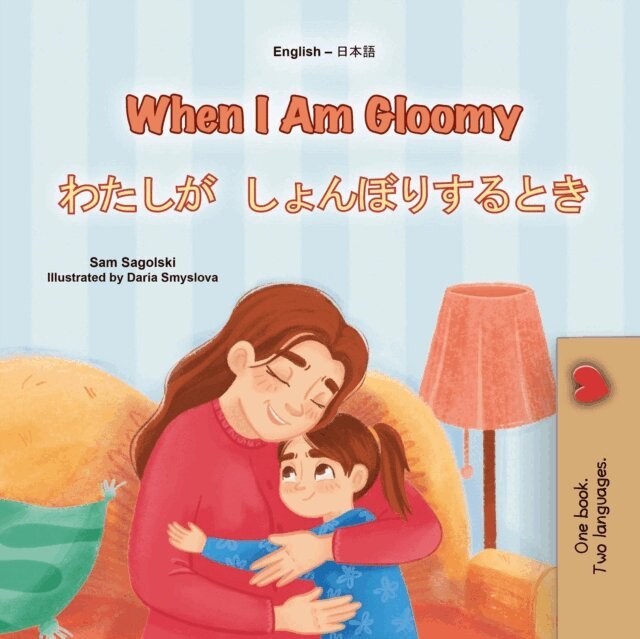 KidKiddos Books, Sam Sagolski - When I Am Gloomy ?????????????, E-bok