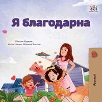 Shelley Admont, Kidkiddos Books - I am Thankful (Russian Book for Children), Häftad. Tillgänglighet: Lägg i varukorg