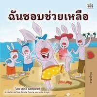 Shelley Admont, Kidkiddos Books - I Love to Help (Thai Book for Kids), Häftad