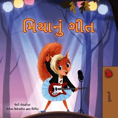 Shelley Admont, Kidkiddos Books - Mia's Song (Gujarati Children's Book), Häftad. Tillgänglighet: Lägg i varukorg