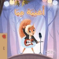 Shelley Admont, Kidkiddos Books - Mia's Song (Arabic Children's Book), Häftad