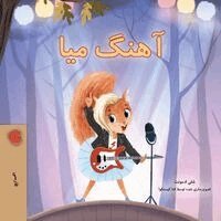 Shelley Admont, Kidkiddos Books - Mia's Song (Farsi Children's Book), Häftad