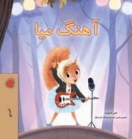 Shelley Admont, Kidkiddos Books - Mia's Song (Farsi Children's Book), Inbunden