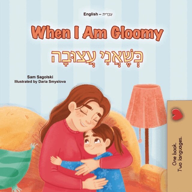 KidKiddos Books, Sam Sagolski - When I Am Gloomy ????? ?????, E-bok