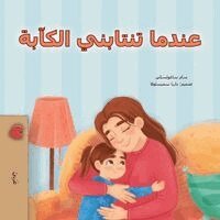 Sam Sagolski, Kidkiddos Books - When I am Gloomy (Arabic Children's Book), Häftad