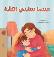 Sam Sagolski, Kidkiddos Books - When I am Gloomy (Arabic Children's Book), Inbunden