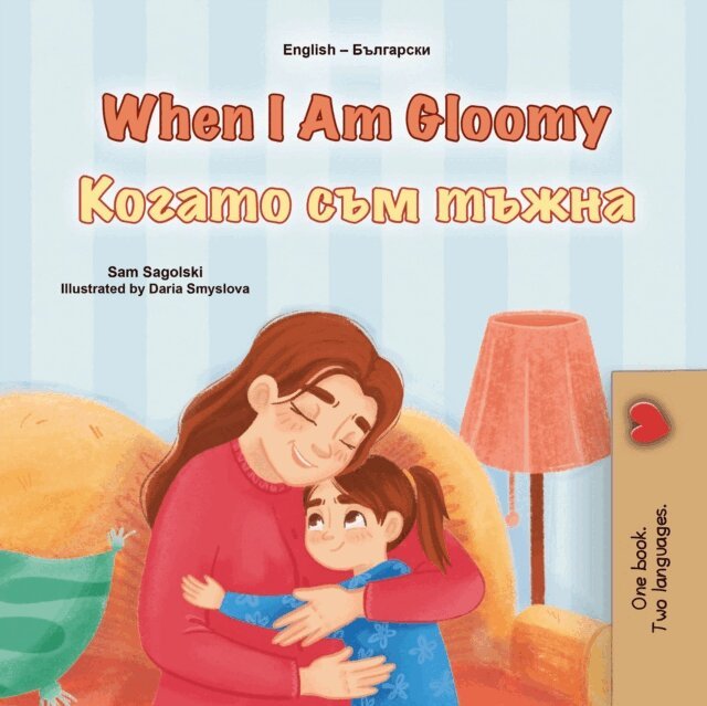 KidKiddos Books, Sam Sagolski - When I Am Gloomy ?????? ??? ?????, E-bok