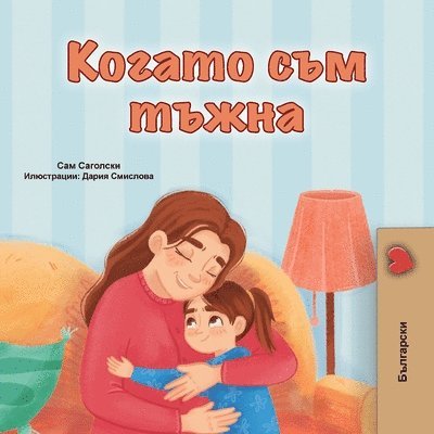 Sam Sagolski, Kidkiddos Books - When I am Gloomy (Bulgarian Children's Book), Häftad. Tillgänglighet: Lägg i varukorg