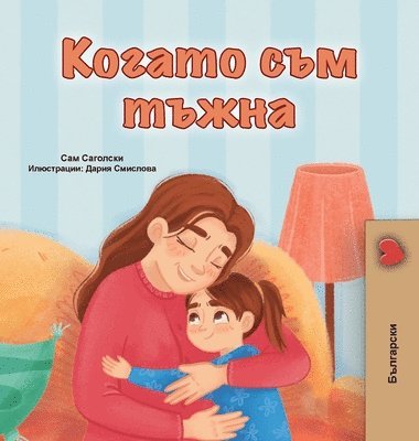 Sam Sagolski, Kidkiddos Books - When I am Gloomy (Bulgarian Children's Book), Inbunden. Tillgänglighet: Lägg i varukorg