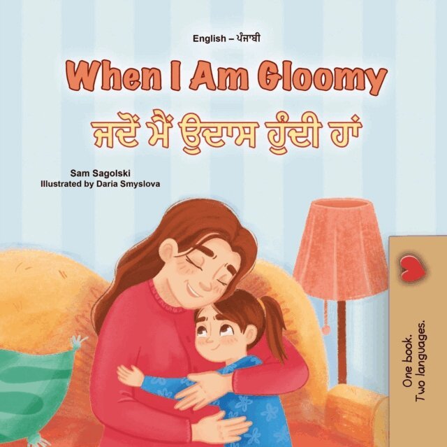 KidKiddos Books, Sam Sagolski - When I Am Gloomy ?? ? ???? ??? ??, E-bok