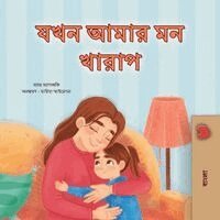Sam Sagolski, Kidkiddos Books - When I am Gloomy (Bengali Children's Book), Häftad. Tillgänglighet: Lägg i varukorg