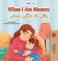 When I am Gloomy (English Farsi Bilingual Children's Book)