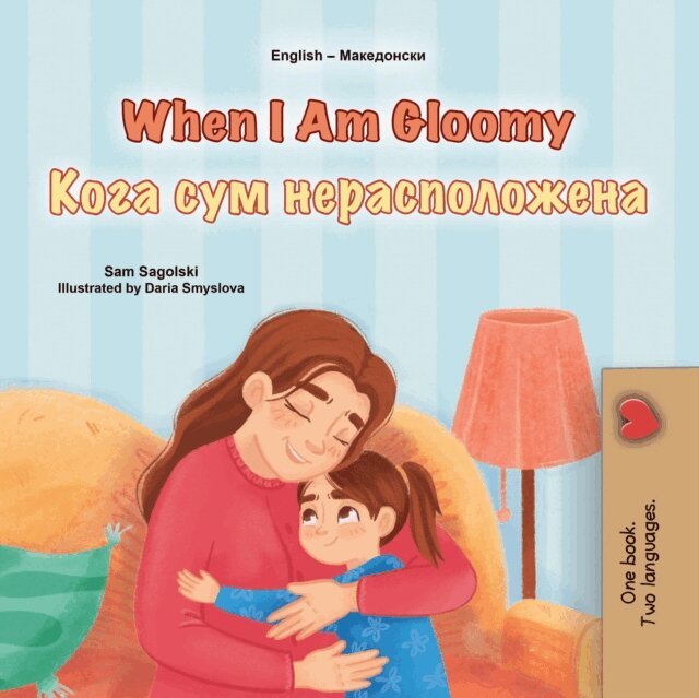 KidKiddos Books, Sam Sagolski - When I Am Gloomy ???? ??? ?????????????, E-bok