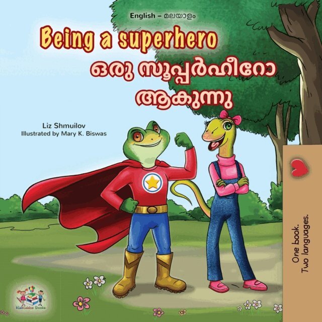 KidKiddos Books, Liz Shmuilov - Being a Superhero ?? ????????? ????, E-bok